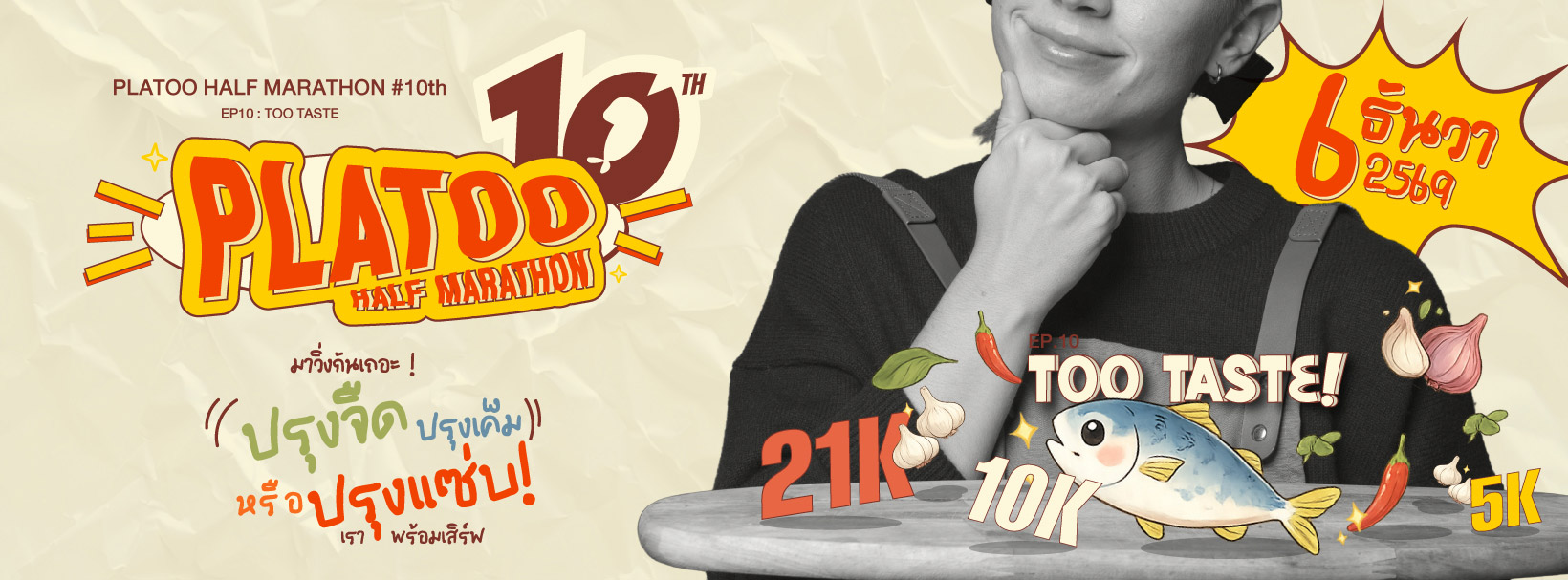 Event Banner